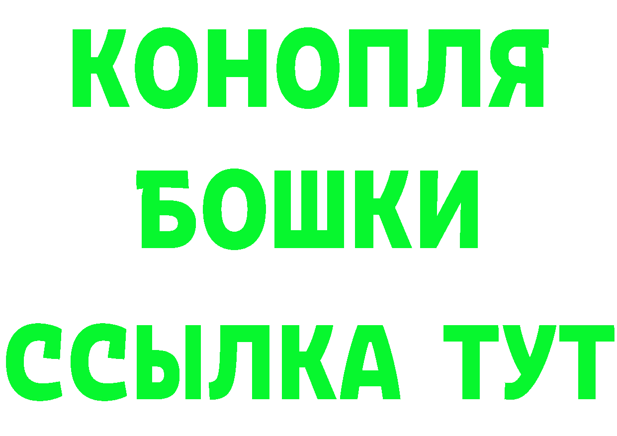 МЕТАДОН VHQ как войти это мега Покров