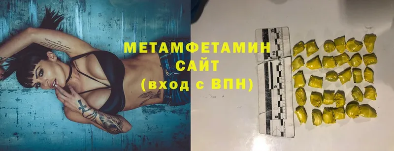 купить  сайты  Покров  Метамфетамин кристалл 